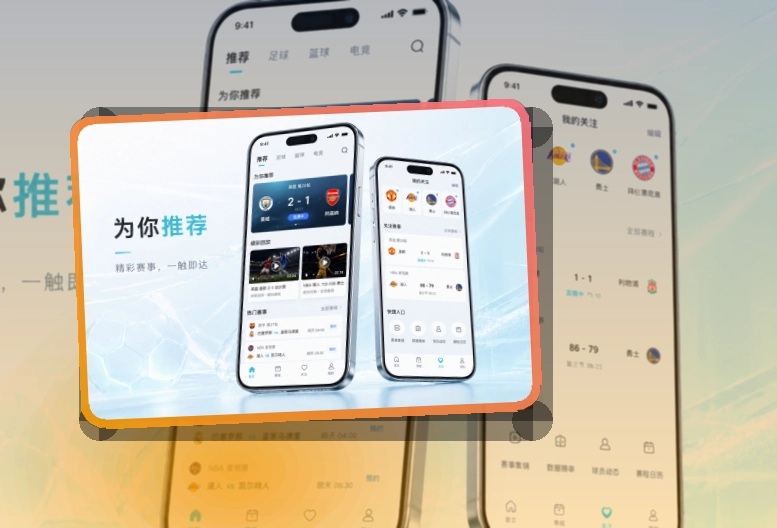 欧博官网手机端赛事入口界面